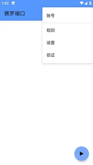 ���޶˿�2026�ٷ����°汾v���޶˿�3.3 �ֻ����ͼ