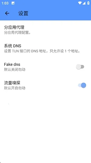 ���޶˿�2026�ٷ����°汾v���޶˿�3.3 �ֻ����ͼ