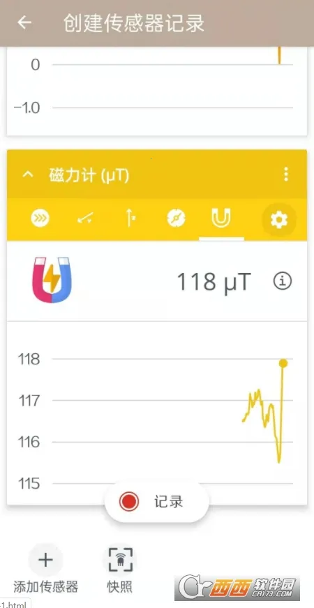 Arduino Science Journal2026�ٷ�����v6.7.0 �ֻ����ͼ