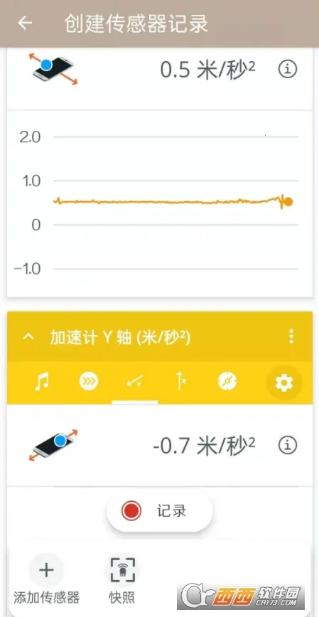 Arduino Science Journal2026�ٷ�����v6.7.0 �ֻ����ͼ