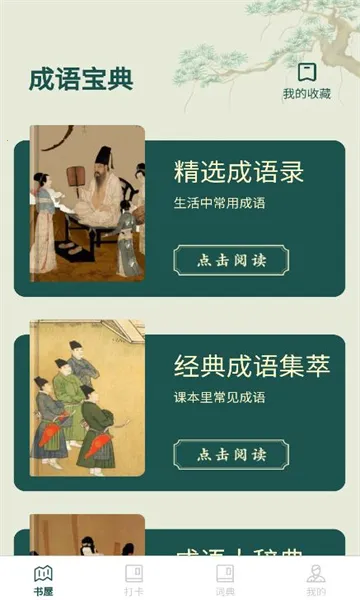 ��������(����ѧϰ����)v1.0.0 �ٷ������ͼ