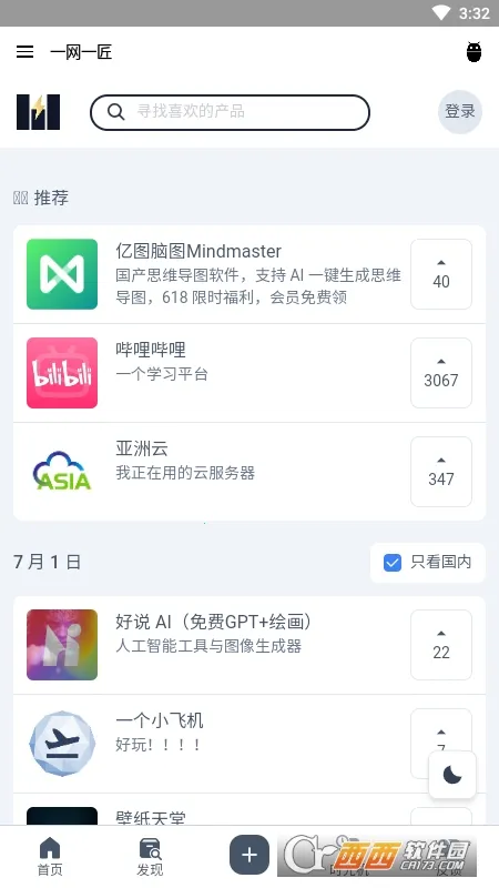 һ��һ��(��Դ��������)v1.0 ��׿���ͼ