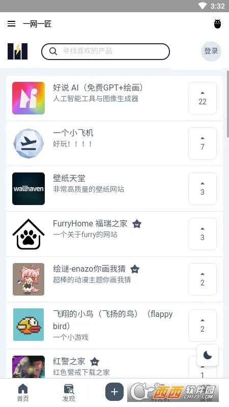 һ��һ��(��Դ��������)v1.0 ��׿���ͼ