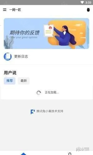 һ��һ��(��Դ��������)