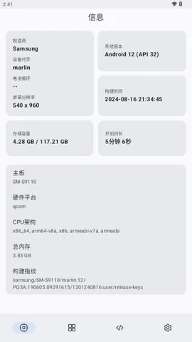 ShizukuFlow2026���ذ�װv1.31.3 �ֻ����ͼ