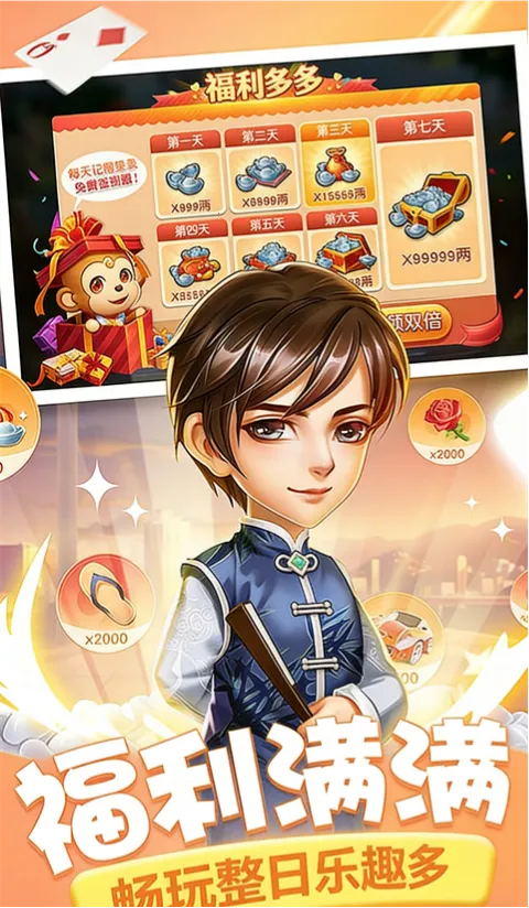 ͬ���δ�(��������)v5.4.20251105 �ֻ����ͼ