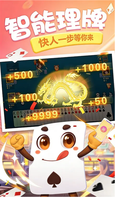 ͬ���δ�(��������)v5.4.20251105 �ֻ����ͼ