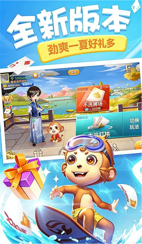 ͬ���δ�(��������)v5.4.20251105 �ֻ����ͼ