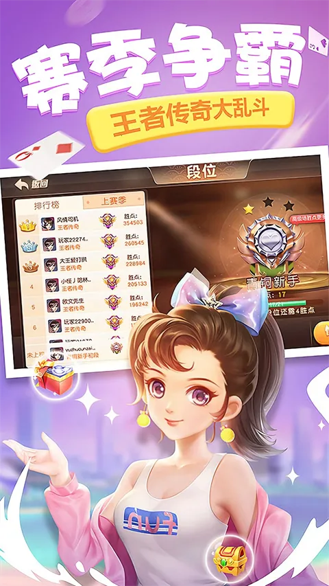 ͬ���δ�(��������)