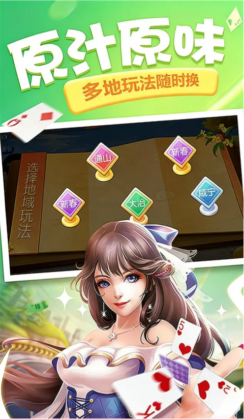 ͬ���δ�(��������)v5.4.20251105 �ֻ����ͼ