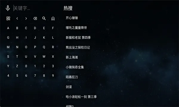 ȫ�ۺ�TV2026�ٷ�����v2.1.1 �ֻ����ͼ