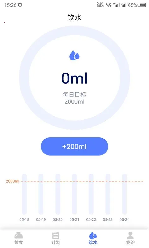 ��ʳ2026�ٷ�����v24.7.29 ��Ѱ��ͼ