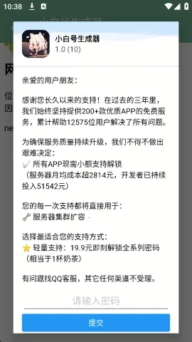 С�׺�������(4399�˺�����)v1.0 �ֻ����ͼ