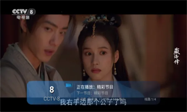 ����TV(׷��ֱ������)v1.0.0 ��Ѱ��ͼ