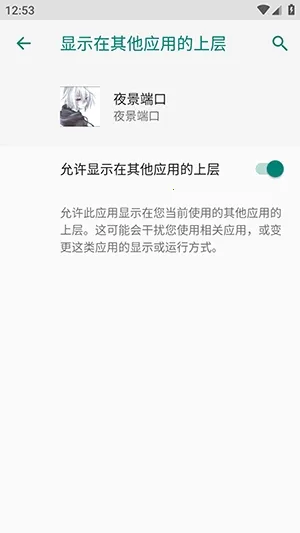 ҹ���˿ڷ�������(��Ϸ���ٷ��⹤��)vҹ���˿� �ֻ����ͼ