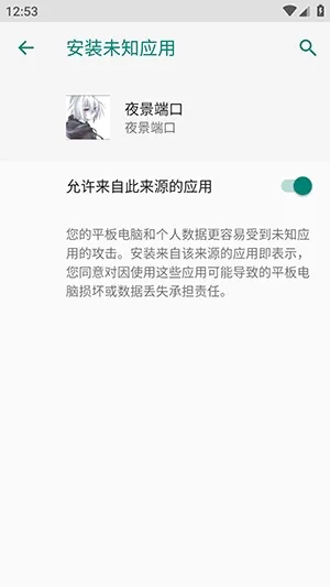 ҹ���˿ڷ�������(��Ϸ���ٷ��⹤��)vҹ���˿� �ֻ����ͼ