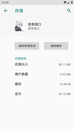 ҹ���˿ڷ�������(��Ϸ���ٷ��⹤��)vҹ���˿� �ֻ����ͼ