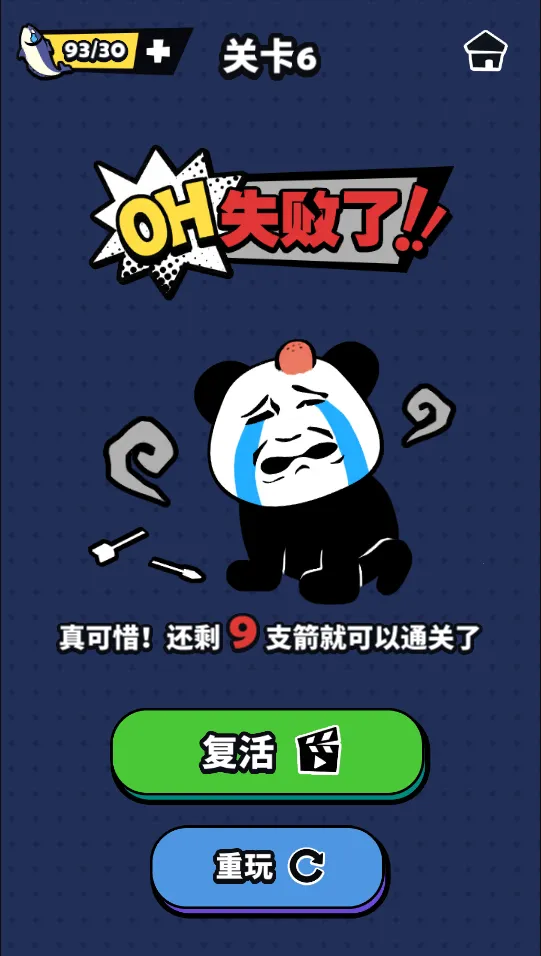 ��������(�������С��Ϸ)v1.0 ��׿���ͼ