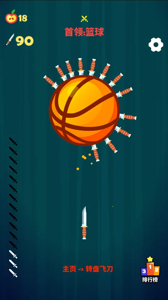 ��������(�������С��Ϸ)v1.0 ��׿���ͼ