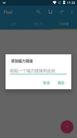 flud����׷����2026���ذ�װv1.11.2.3 �ٷ������ͼ