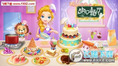 ���С����֮�λò���(������Ӫ��Ϸ)v1.3 ��׿���ͼ