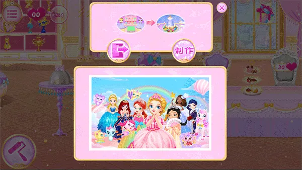 ���С����֮�λò���(������Ӫ��Ϸ)