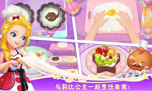 ���С����֮�λò���(������Ӫ��Ϸ)v1.3 ��׿���ͼ