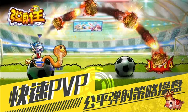 ������2026�ٷ����°汾v6.0.1.1 �ٷ������ͼ