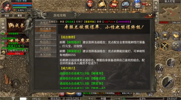 ����ս��(�����������)