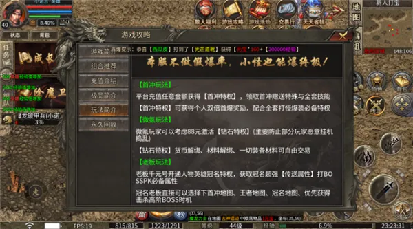 ����ս��(�����������)v5.0 �ٷ������ͼ