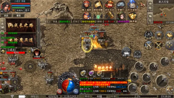 ����ս��(�����������)v5.0 �ٷ������ͼ