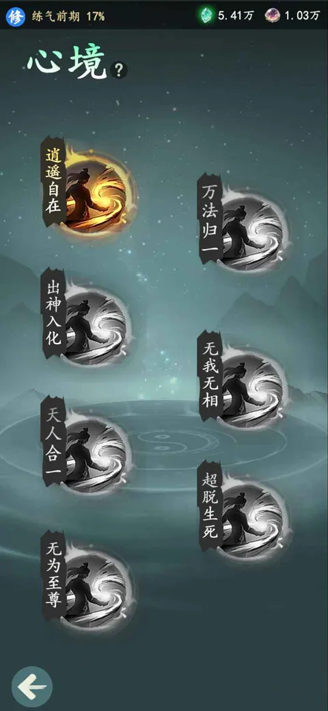 ������(���ɽ�ɫ������Ϸ)v1.12.2 �ٷ������ͼ