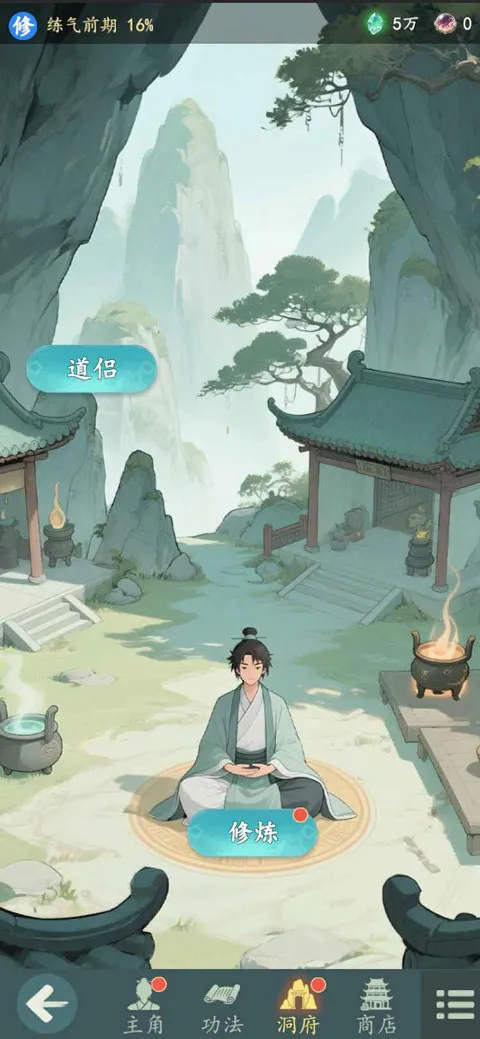 ������(���ɽ�ɫ������Ϸ)v1.12.2 �ٷ������ͼ