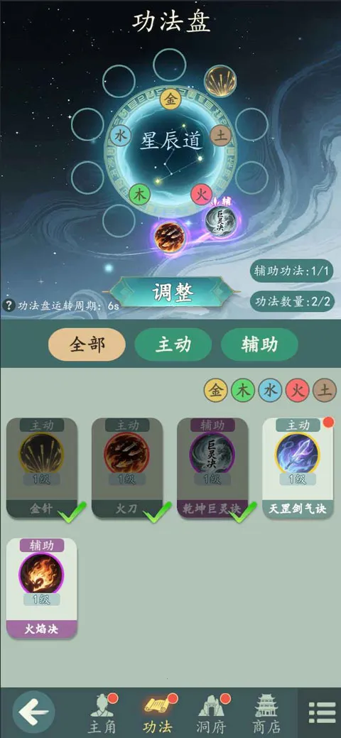 ������(���ɽ�ɫ������Ϸ)v1.12.2 �ٷ������ͼ