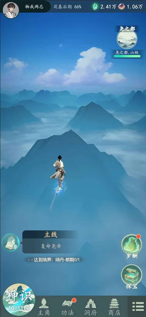 ������(���ɽ�ɫ������Ϸ)v1.12.2 �ٷ������ͼ