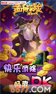 ���̽��(�������ÿ�����Ϸ)v1.0.2 �ٷ������ͼ