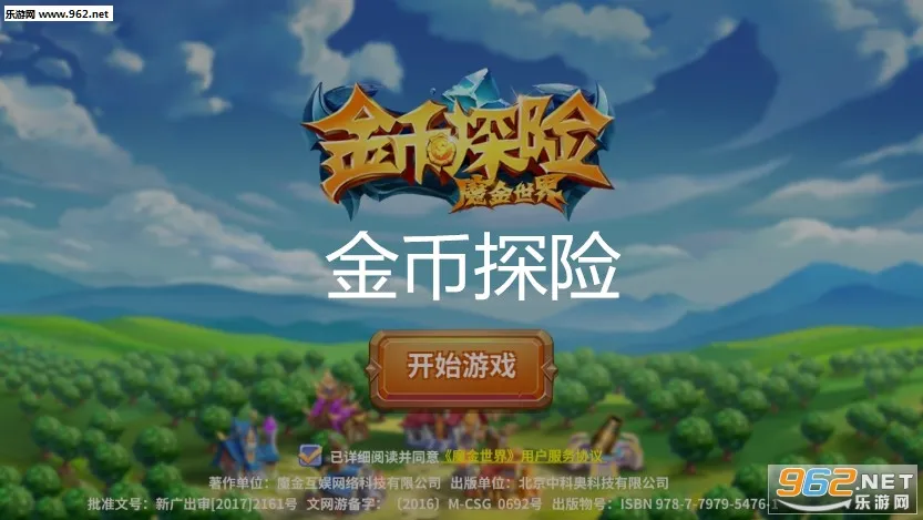 ���̽��(�������ÿ�����Ϸ)