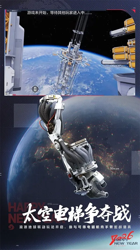 cfm��Խ����(ǹս��������)v1.0.520.820 ��׿���ͼ