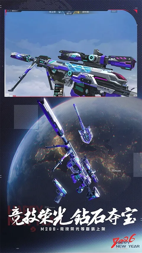 cfm��Խ����(ǹս��������)v1.0.520.820 ��׿���ͼ