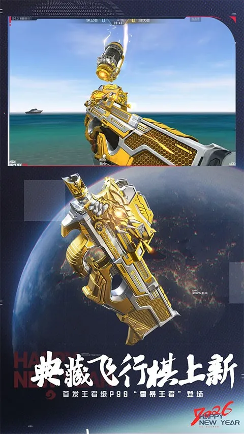 cfm��Խ����(ǹս��������)v1.0.520.820 ��׿���ͼ