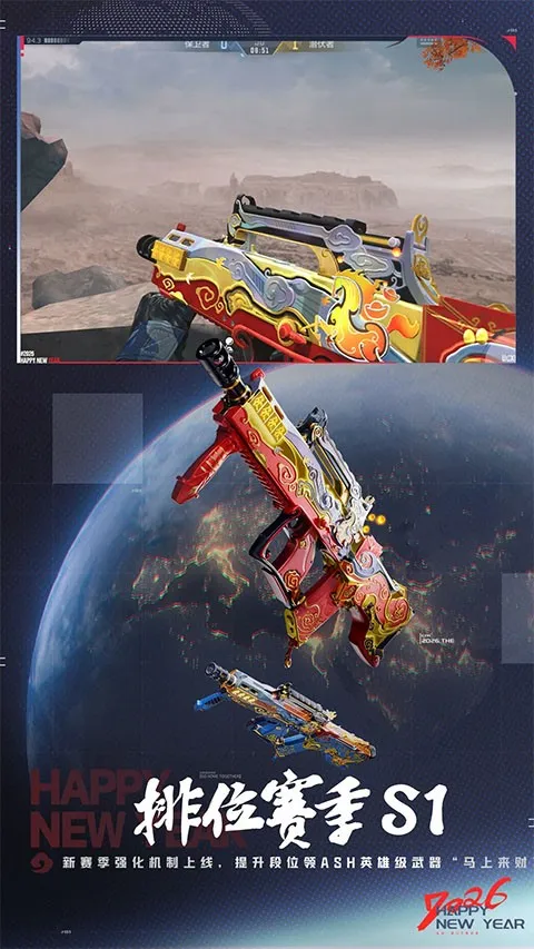 cfm��Խ����(ǹս��������)v1.0.520.820 ��׿���ͼ