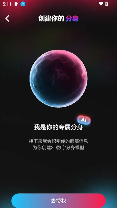 ��ȦAI����2026�ٷ����°汾