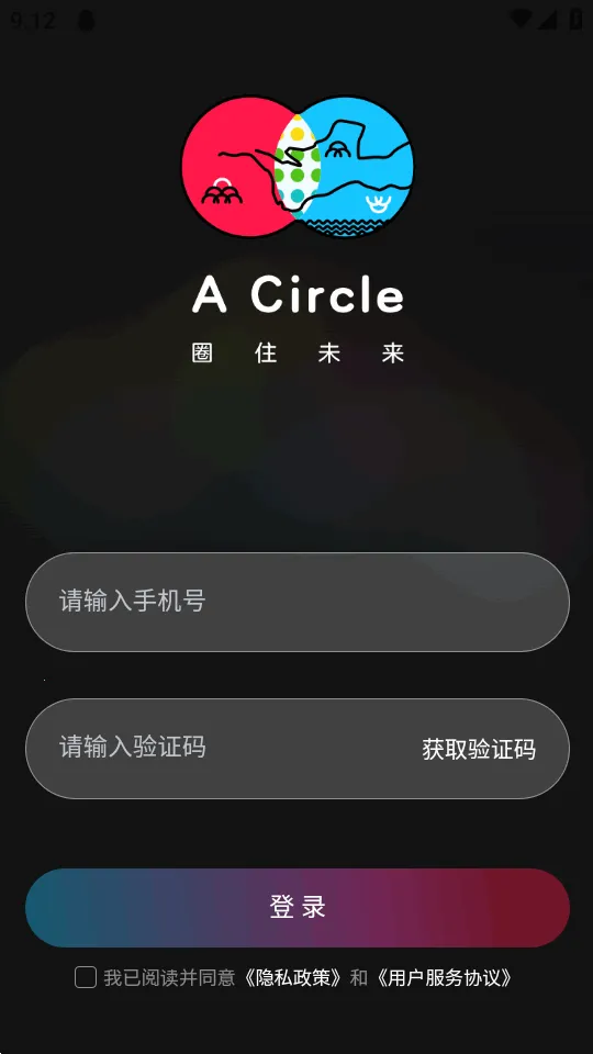 ��ȦAI����2026�ٷ����°汾v0.0.84 �ֻ����ͼ