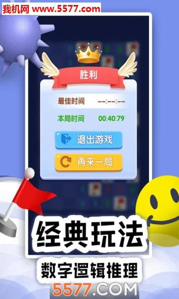 ɨ��online�����ֻ���v1.0.12 ��׿���ͼ