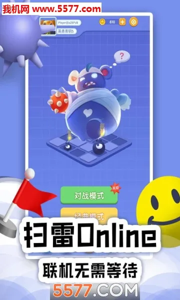 ɨ��online�����ֻ���v1.0.12 ��׿���ͼ