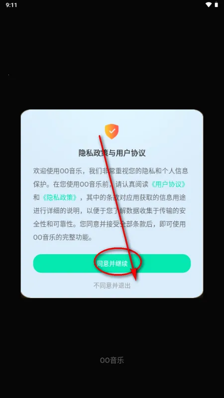 OO����(�����������)