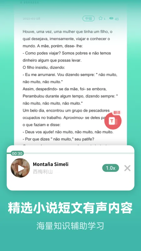 ������������ѧϰ������(����ѧϰ����)v2.6.5 �ٷ������ͼ