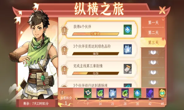 �ݺ�����2026�ٷ����°汾v1.1.22 �ٷ������ͼ