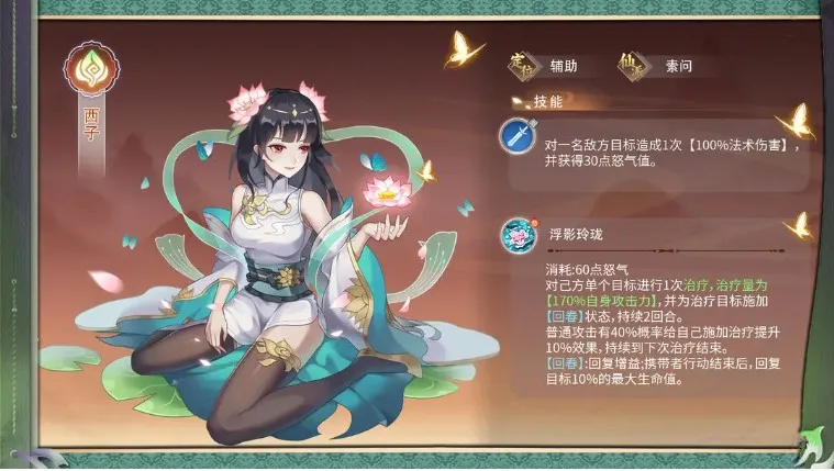 纵横旅人2026官方最新版本 纵横旅人2026官方最新版本