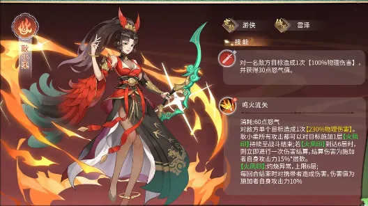 纵横旅人2026官方最新版本 纵横旅人2026官方最新版本